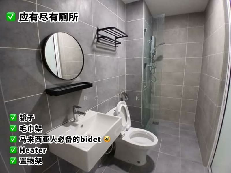 121 Residences untuk Untuk Disewa - RM 2,300 /bulan, Mac 2026 - Bathroom - PropertyGuru.com.my