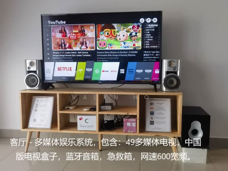 Service Residence for Rent at Aera Residence - Valyn Ho - Living Room - PropertyGuru.com.my