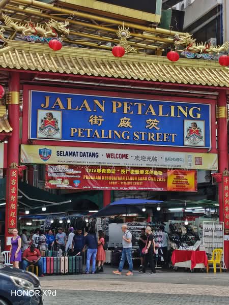 Shop for Sale in Pudu (KL City Centre) - Lim Kian Hwa - PropertyGuru.com.my