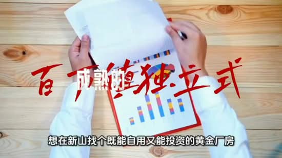 Kilang untuk Dijual di Johor Bahru (Johor) - Max Lam - PropertyGuru.com.my