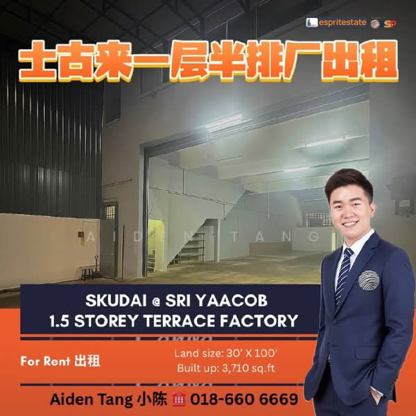 Factory for Rent in Taman Tan Sri Yaacob (Johor Bahru) - Aiden Tang - PropertyGuru.com.my