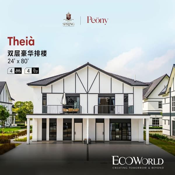 Eco Spring Eco Spring Ecos Springs - 1