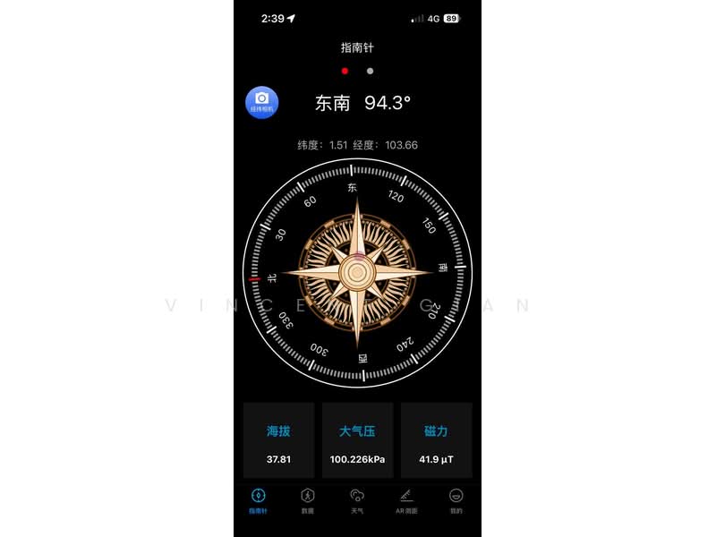 Cluster House for Sale in Taman Sutera (Johor Bahru) - Vincent Gian - PropertyGuru.com.my