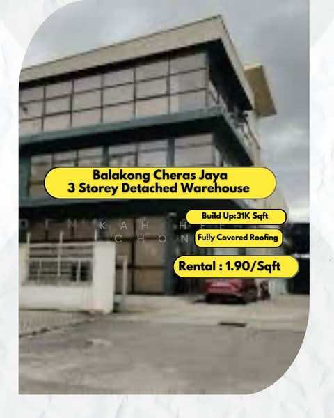 Detached Factory for Rent in Balakong (Selangor) - Kah Hee Chong - Exterior - PropertyGuru.com.my