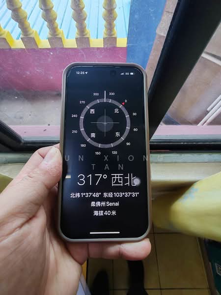 Untuk Dijual - Taman Mesra