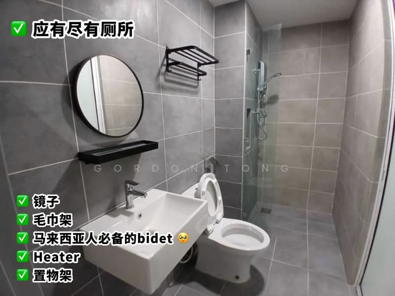 121 Residences untuk Untuk Disewa - RM 2,300 /bulan, Mac 2026 - Bathroom - PropertyGuru.com.my