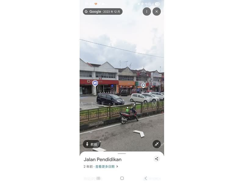 For Rent - Taman Universiti