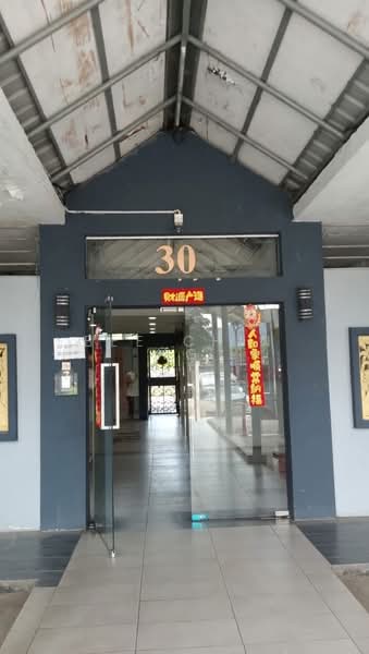 Taman Sri Murni Fasa 2 untuk Untuk Dijual - RM 170,000, Mac 2026 - Entrance - PropertyGuru.com.my