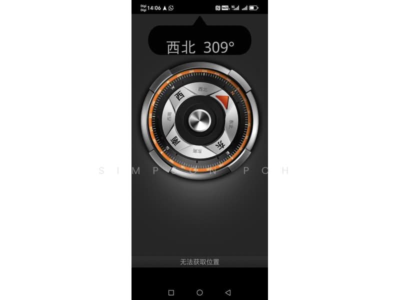 Taman Mutiara Rini - 2