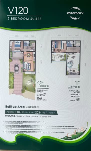Rumah Kluster untuk Dijual di Forest City (Gelang Patah) - Jacob Chua - Bedroom - PropertyGuru.com.my
