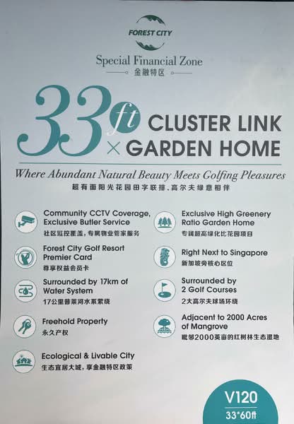 Rumah Kluster untuk Dijual di Forest City (Gelang Patah) - Jacob Chua - Exterior - PropertyGuru.com.my