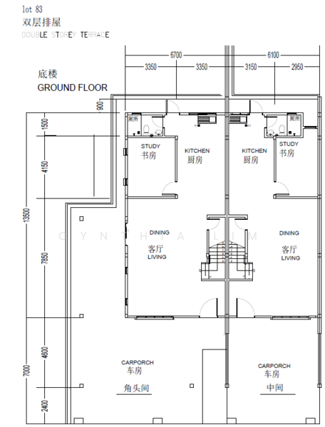Rumah Teres 2 Tingkat untuk Dijual di Kuching (Sarawak) - Cynthia Lim - PropertyGuru.com.my