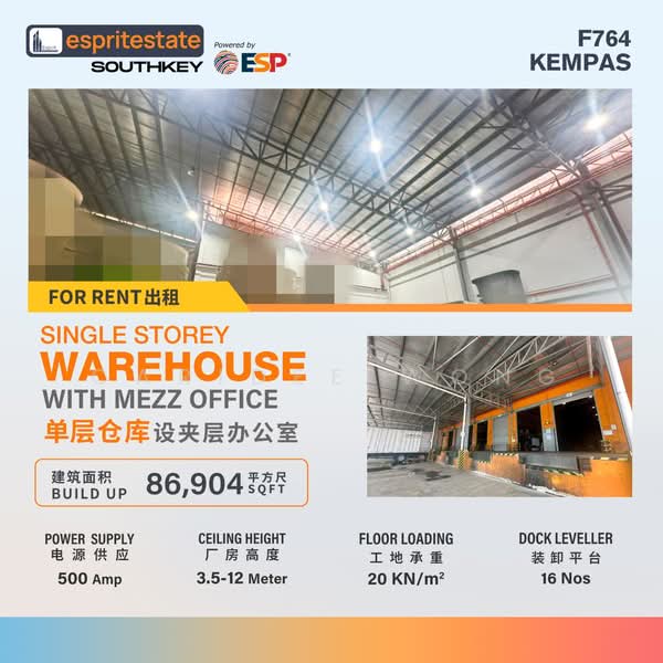 Warehouse for Rent in Johor Bahru (Johor) - Caridee Wong - Interior - PropertyGuru.com.my