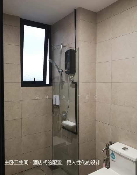 Service Residence for Rent at Aera Residence - Anna Teo - Bathroom - PropertyGuru.com.my