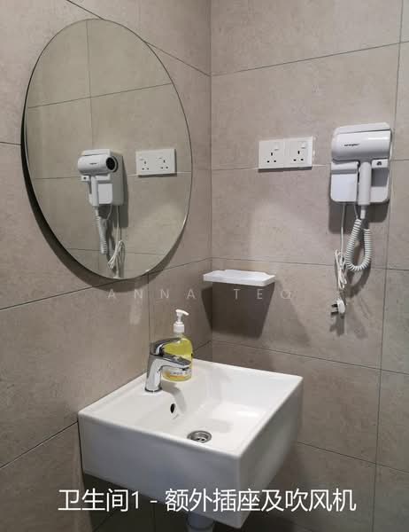Service Residence for Rent at Aera Residence - Anna Teo - Bathroom - PropertyGuru.com.my