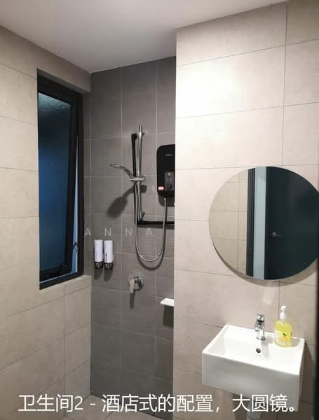 Service Residence for Rent at Aera Residence - Anna Teo - Bathroom - PropertyGuru.com.my