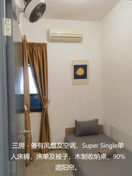 Service Residence for Rent at Aera Residence - Anna Teo - Bedroom - PropertyGuru.com.my