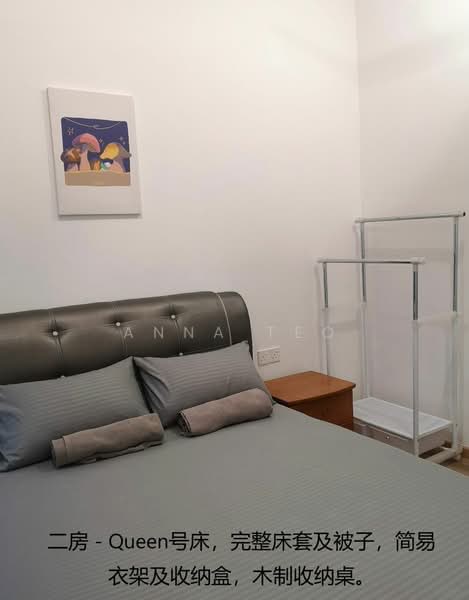 Service Residence for Rent at Aera Residence - Anna Teo - Bedroom - PropertyGuru.com.my