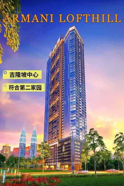 Service Residence for Sale at Lofthill Residence - Venus Chan - Exterior - PropertyGuru.com.my