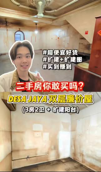 2-storey Terraced House for Sale in Johor Bahru (Johor) - Hong Xuan Tang - PropertyGuru.com.my