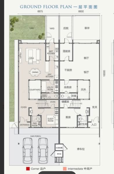 For Sale Emerald Residence Superlink House Type C
