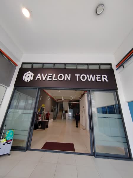 Shop / Office for Sale in Kepong (Kuala Lumpur) - YS Lock - Entrance - PropertyGuru.com.my