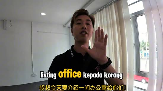 Office for Rent in Taman Bukit Piatu Mutiara (Bukit Baru) - Edwin Koh Hock Yong - PropertyGuru.com.my