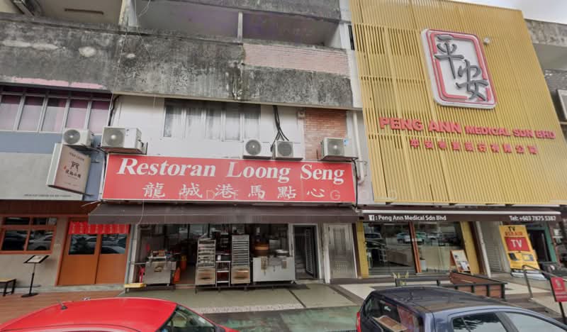 Kedai / Pejabat untuk Disewa di SS2 (Petaling Jaya) - Anders Goo - Exterior - PropertyGuru.com.my