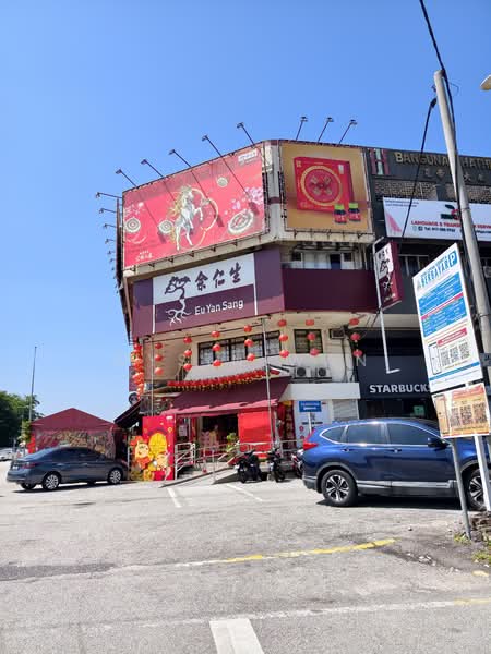 Shop / Office for Rent in SS2 (Petaling Jaya) - Wysin Wan - Exterior - PropertyGuru.com.my