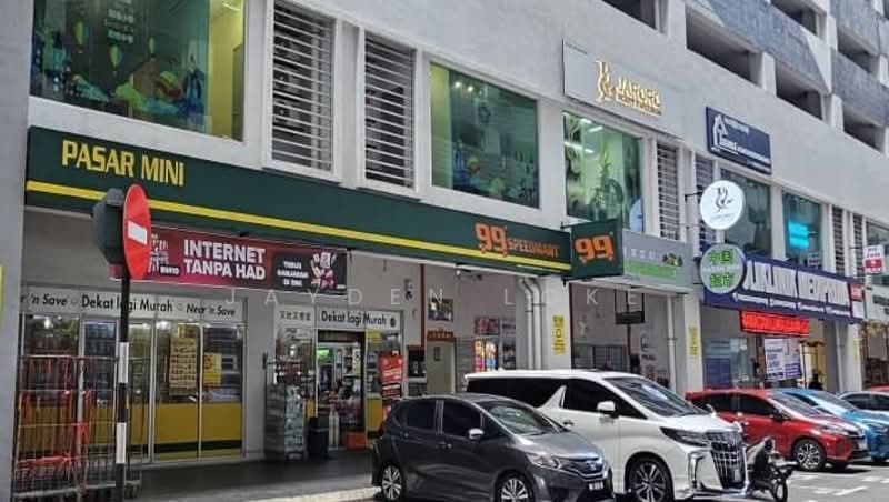 Razak City ShopLot Ground Floor, Residensi Bandar Razak - 2