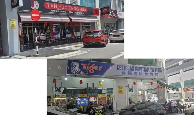 Razak City ShopLot Ground Floor, Residensi Bandar Razak - 5