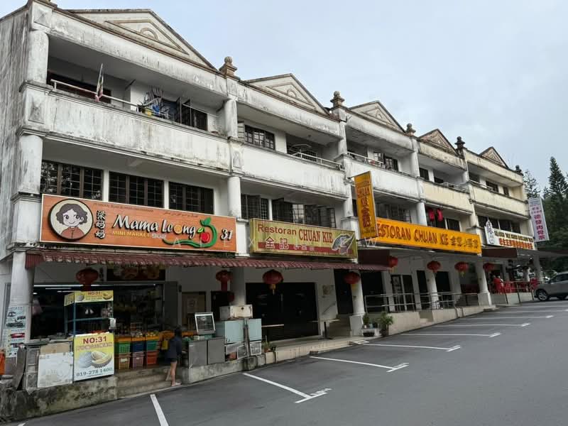 Shop for Rent in Genting Highlands (Bentong) - Alex Liew - PropertyGuru.com.my
