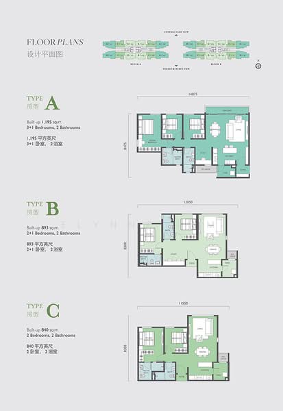 Kondominium untuk Dijual di Emerald Hill - Elynne Lim - PropertyGuru.com.my