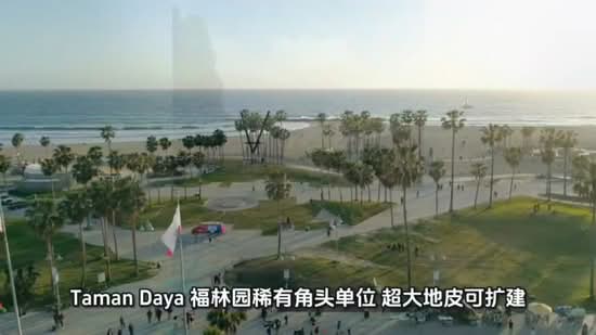 1-storey Terraced House for Sale in Taman Daya (Johor Bahru) - Max Lam - PropertyGuru.com.my