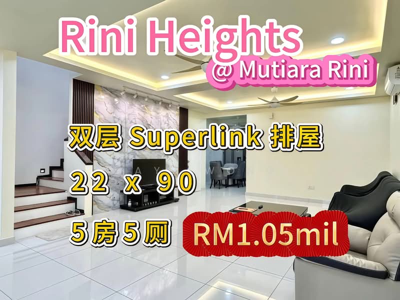 Rini Heights - 1