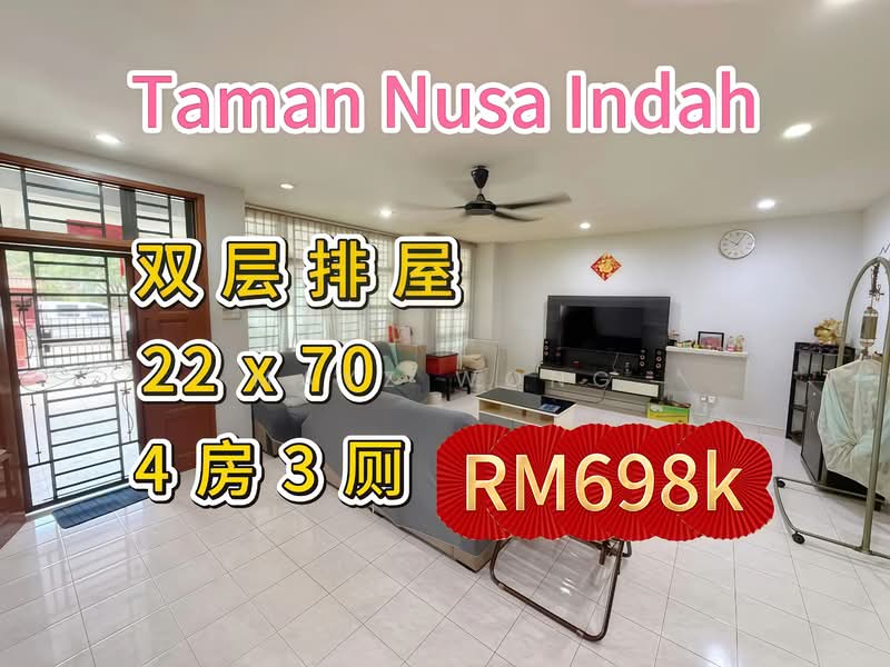 Taman Nusa Indah - 1