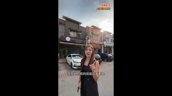 Shop for Sale in Taman Impian Emas (Skudai) - Agnes Low - PropertyGuru.com.my