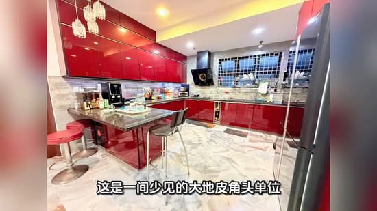 1.5-storey Terraced House for Sale in Taman Pelangi Indah (Ulu Tiram) - Max Lam - PropertyGuru.com.my