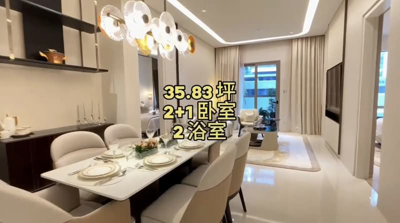 Servis Apartment untuk Dijual di Pavilion Square - Lily Ho - Dining Room - PropertyGuru.com.my