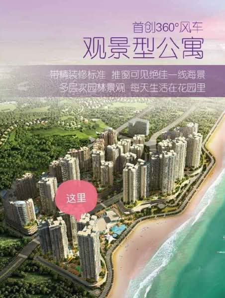 Service Residence for Sale at Royal Strand @ Country Garden Danga Bay - Linda . - Exterior - PropertyGuru.com.my