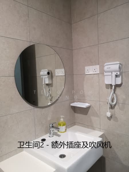Servis Apartment untuk Disewa di Aera Residence - Teng Poh Hong - Bathroom - PropertyGuru.com.my