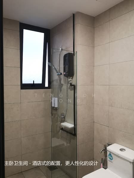 Servis Apartment untuk Disewa di Aera Residence - Teng Poh Hong - Bathroom - PropertyGuru.com.my