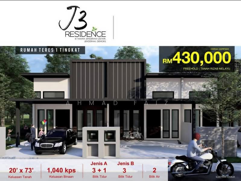 1-storey Terraced House for Sale in Pekan Dengkil (Dengkil) - Ahmad Faiz - Exterior - PropertyGuru.com.my