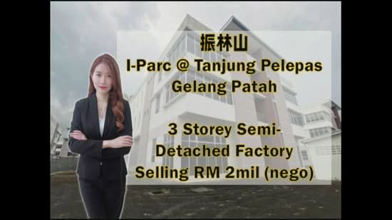 i-Parc @ Tanjung Pelepas - 2