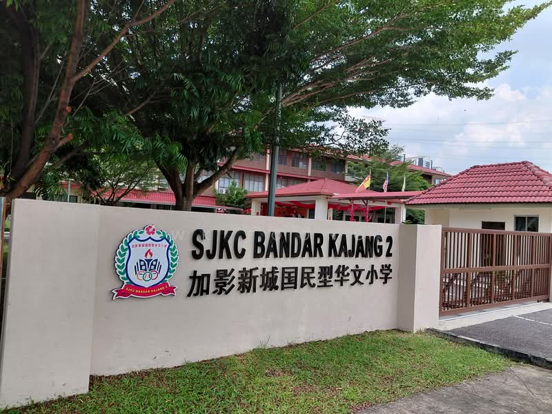 Untuk Dijual - Taman Kajang Utama