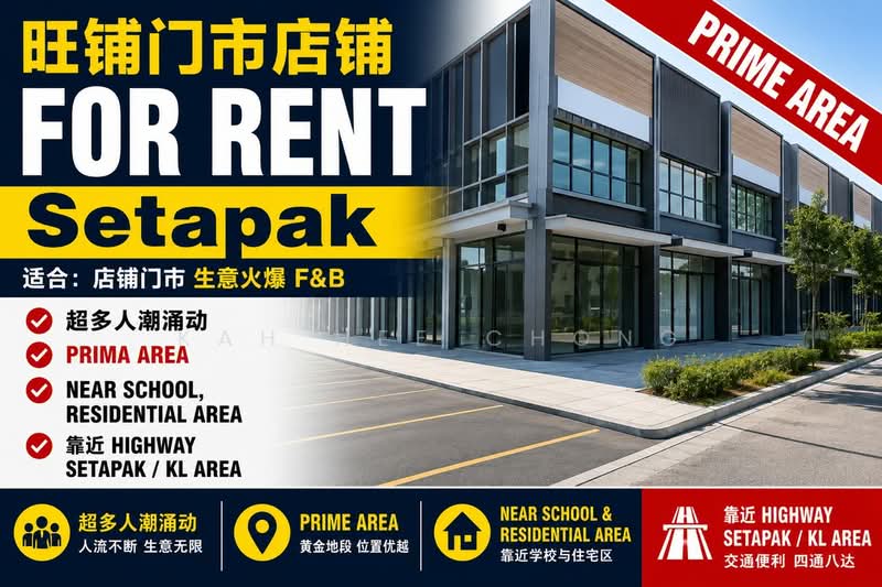 Kedai untuk Disewa di Setapak (Kuala Lumpur) - Kah Hee Chong - Exterior - PropertyGuru.com.my