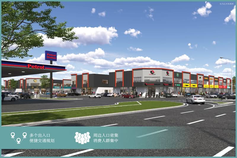 Commercial Land for Sale in Ambangan Heights (Sungai Petani) - Joshua Pung - Graphic photo -1 (CN) - PropertyGuru.com.my