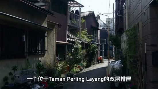 2-storey Terraced House for Sale in Taman Perling (Perling) - Max Lam - PropertyGuru.com.my