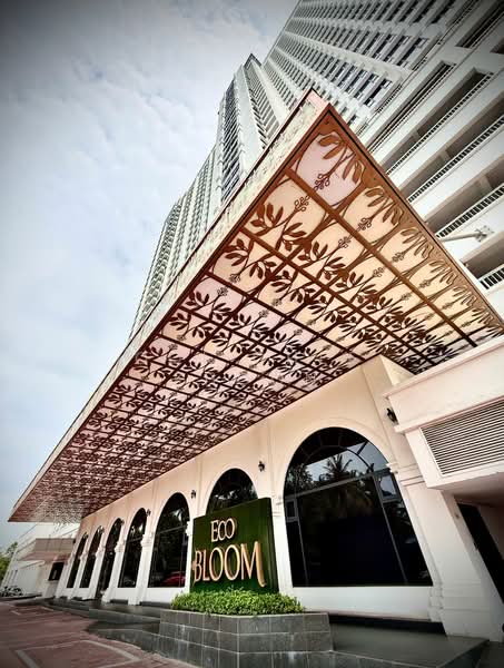 Residents Main Entrance