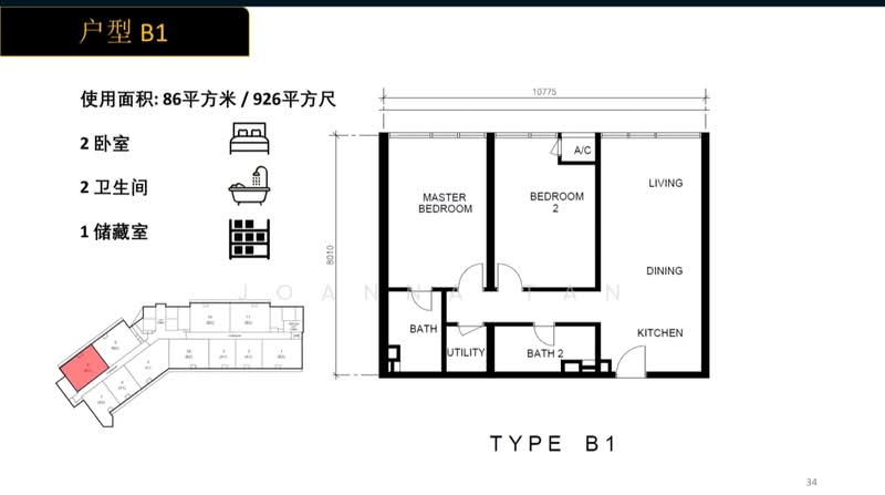 Servis Apartment untuk Dijual di Golden Crown Residence - Joanna Tan - PropertyGuru.com.my